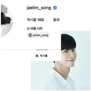 배우 <b>송재림</b> 사망 유서 2장 39세 나이로 작별