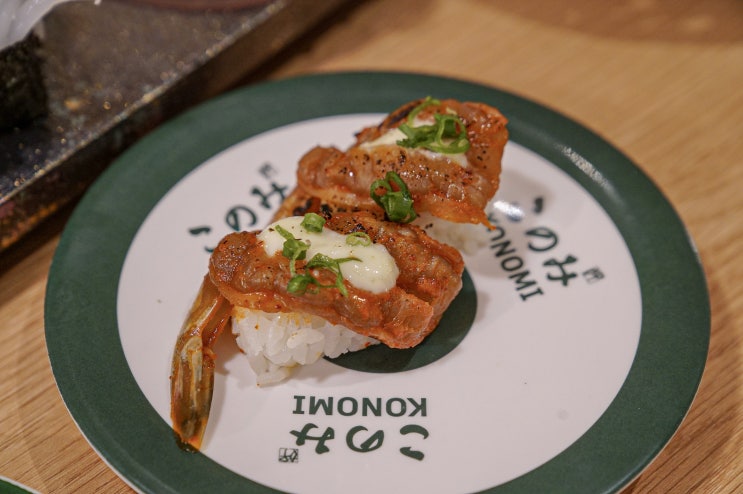  수원역 맛집, 코노미스시 타임빌라스 수원점 - 가성비 끝판왕 초밥집 추천!