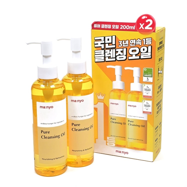  마녀공장 퓨어 클렌징오일 더블 기획세트 올리브영