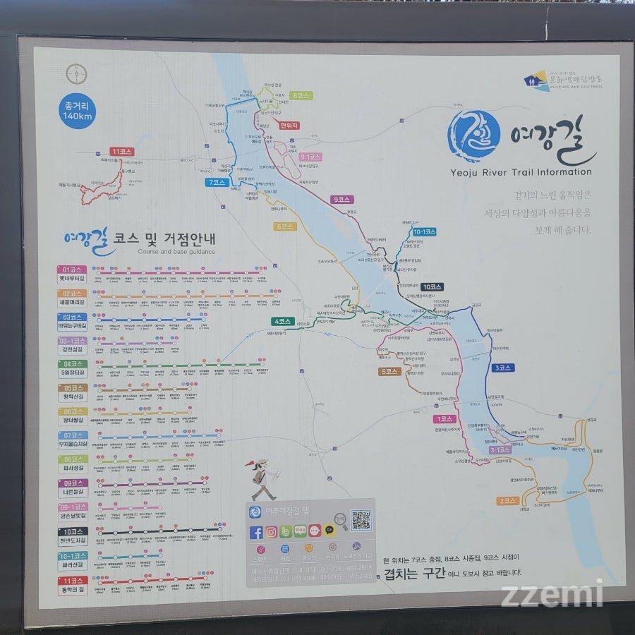이포장어추어탕 사진 6