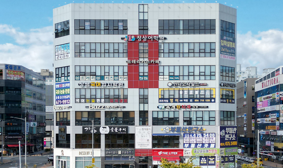 산동옥계 정상어학원 사진 1