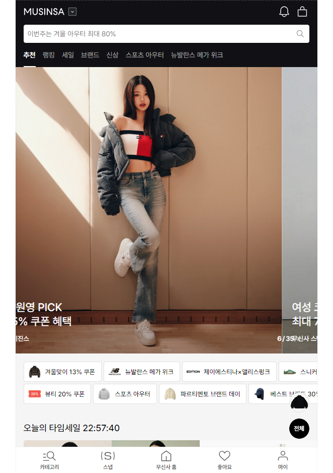  앱을 개발하는 4가지 방법에 대해서 알아보기 부평/일산앱개발학원