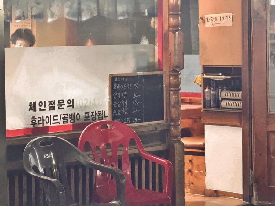 해프닝 잠실점 사진 2