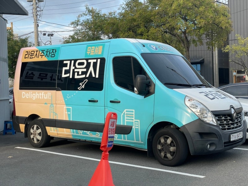 김해공항 주차장
