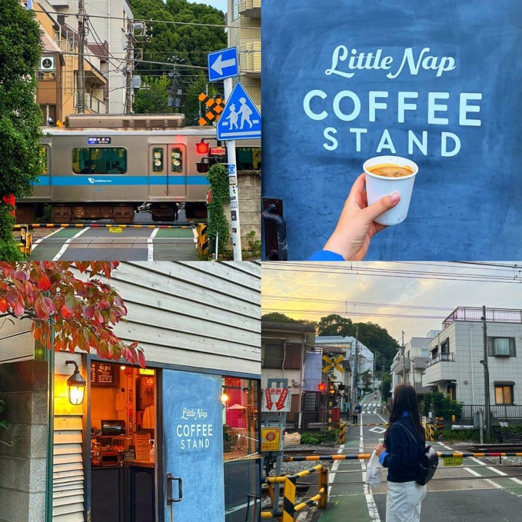  일본 도쿄여행 시부야 요요기공원 카페 추천, 라떼 커피 맛집 리틀 냅 커피 스탠드 (feat. 기찻길 포토스팟)