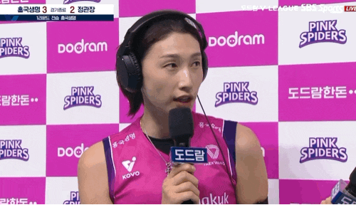 <b>김연경</b> 출전 여자배구 <b>흥국생명</b> vs. <b>정관장</b> 1라운드 전승한... 