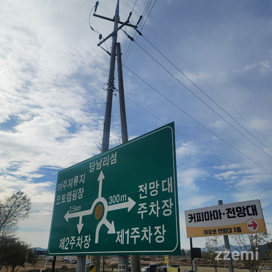 이포장어추어탕 사진 4