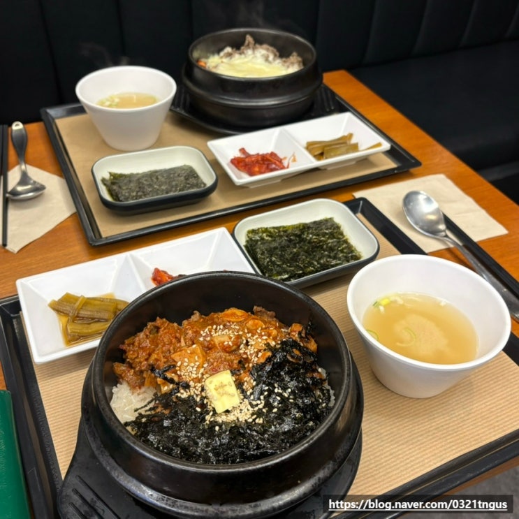  [강남역밥집] 강남역 5번 출구, 직장인 점심 한식 맛집- '모랑해물솥밥'