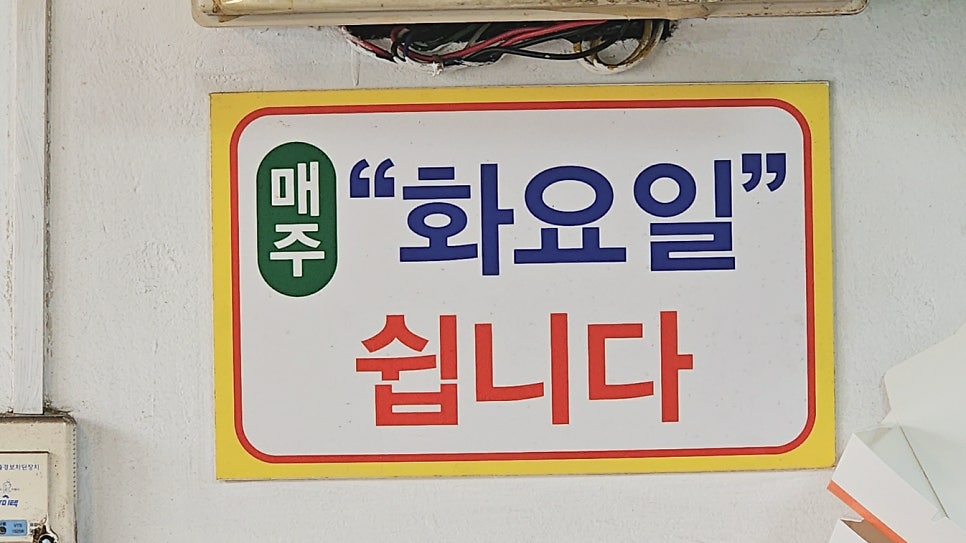 남춘천꼬마김밥 사진 5