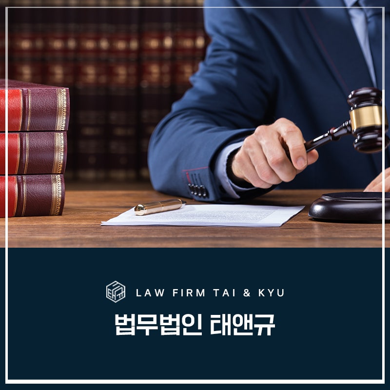 전주사기죄변호사 성립 여부부터 따져야 관련 사진