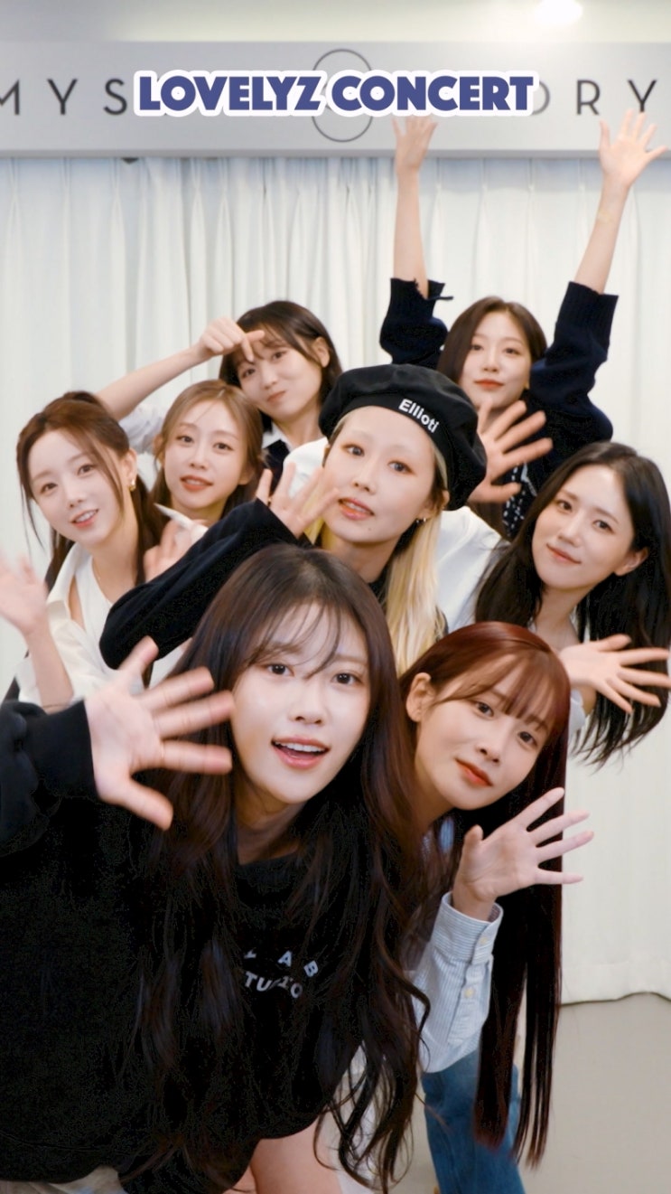 <b>러블리즈</b>, <b>완전체</b> <b>콘서트</b> 깜짝 스포일러...극강 비주얼 릴레이... 