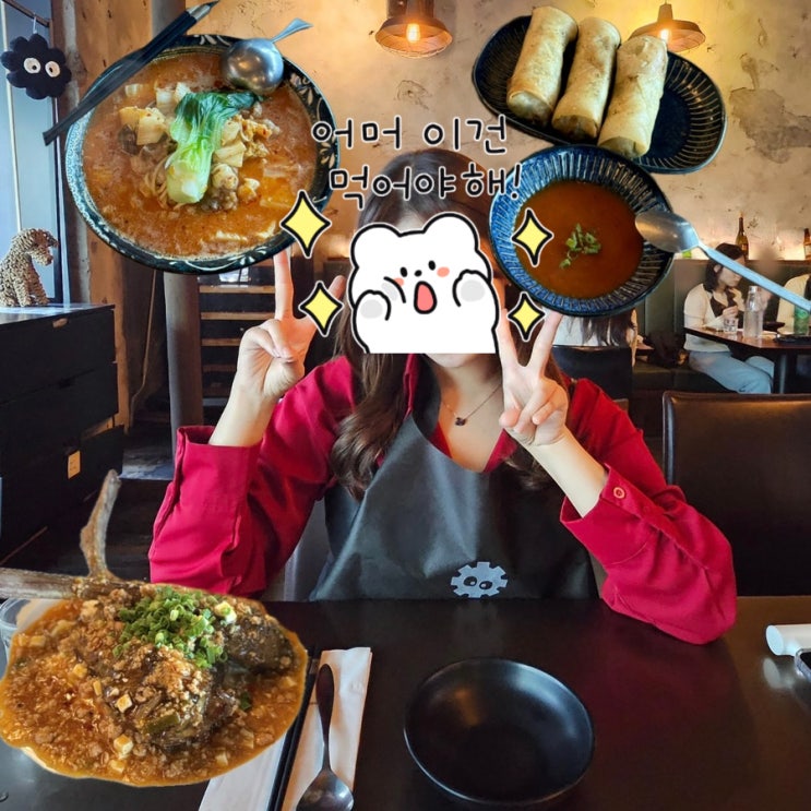  [성수 맛집] 중앙감속기 | 최현석 셰프 식당 예약 취소표로 웨이팅없이 주말방문