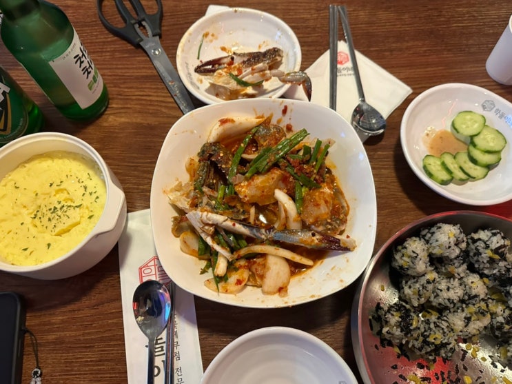 금남시장 술집 추천 / 꽃게무침으로 유명한  금호동 단체 식당 "학돌이네"