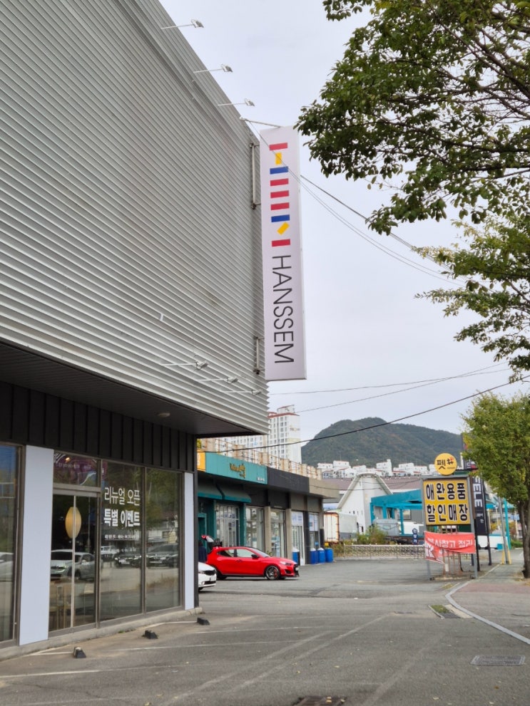  입주가구 전문 한샘 서김해점 할인 행사 확인하고 가세요