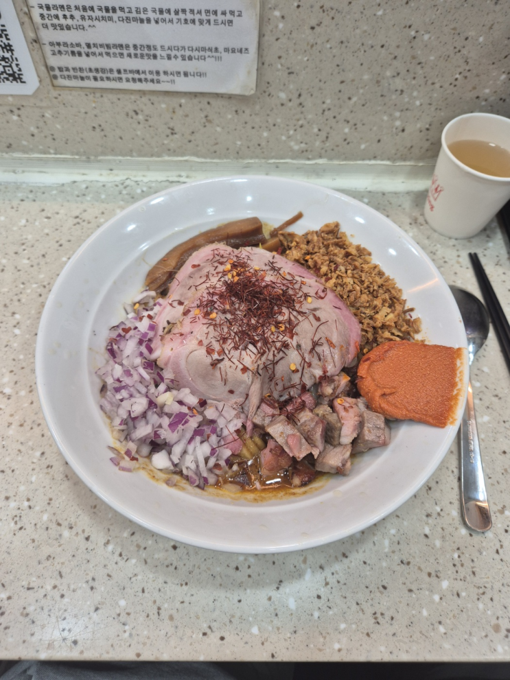  [의왕시 내손동] 라멘구락부 (맛도리 카레아부라소바는 저녁에 숨겨두셨군요?)