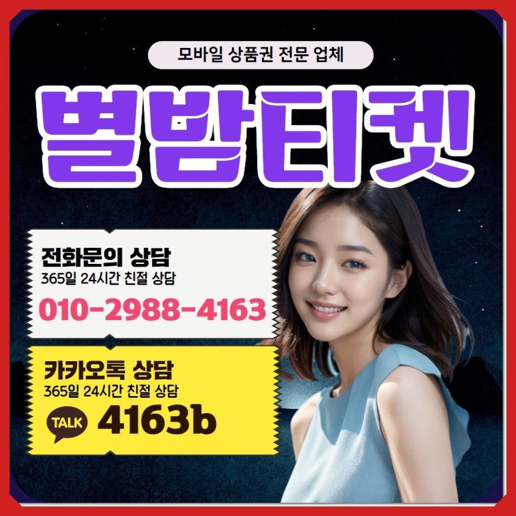 신용카드소지자대출 조건 확인 후 연구하기