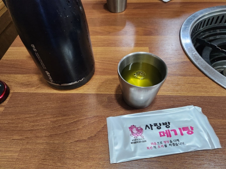 Sarangbangmegitang Hwamyeongjeom photo 3