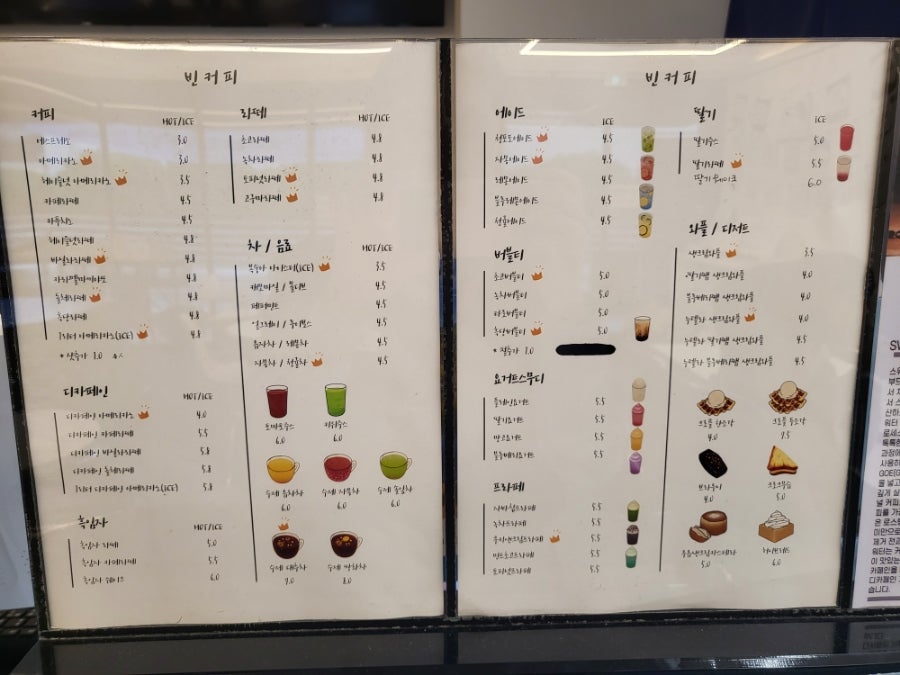 아임빈커피 해남점 사진 4