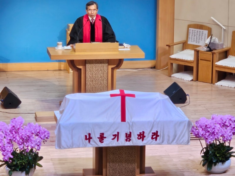 은평구 교회 | 성찬식 포도주 빵 메시지 | 서울노회