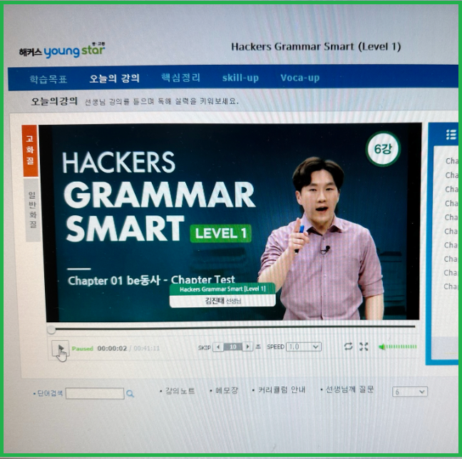  중학 영어 자기주도학습을 이끄는 공부 방법!