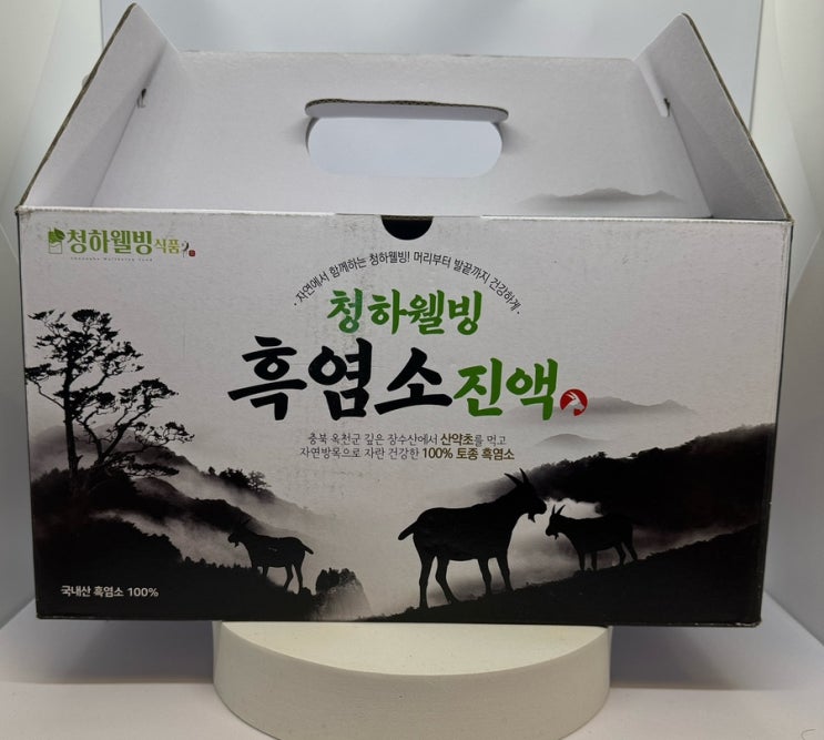  청하웰빙식품 흑염소진액 원기회복엔 1등 정직한 흑염소진액 그자체