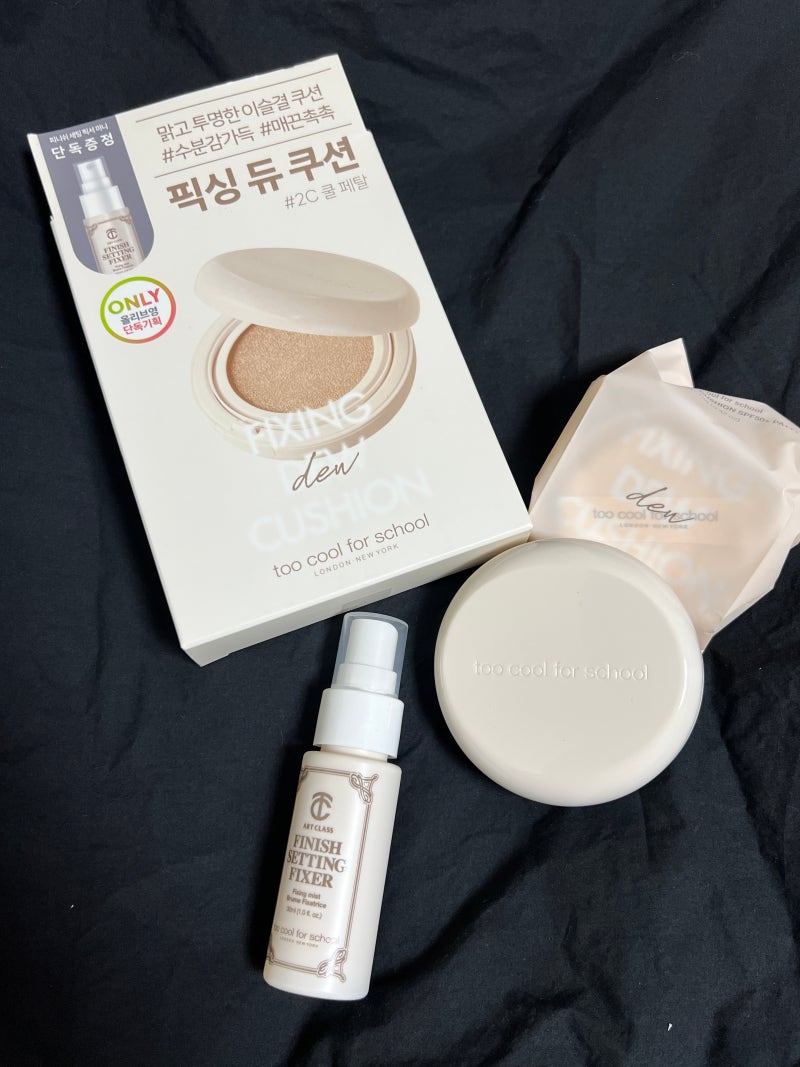투쿨포스쿨 픽싱 듀 쿠션 2C페탈 건성 후기