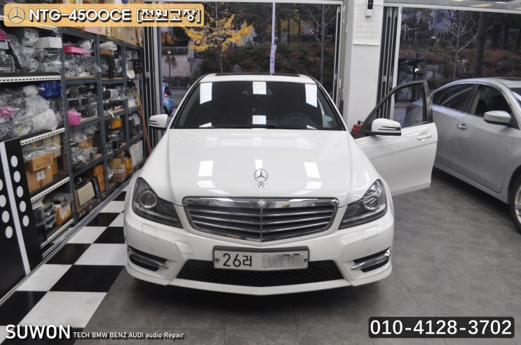  벤츠 C클래스 코드명 W204 만도지니 내비게이션 NTG-4500CE 전원고장 블랙아웃 메인보드 고장수리 - 수원테크(수입차오디오수리 전문)