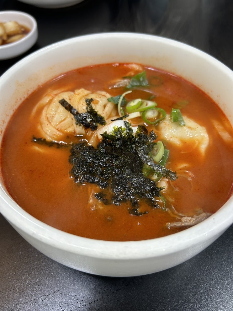 20241113 Diary 수요일 <b>출근길</b> / <b>쌀쌀한</b> 아침기온