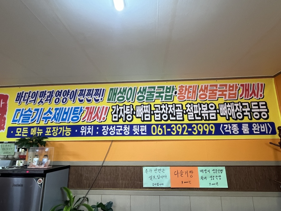 진한사골명가국밥 사진 4