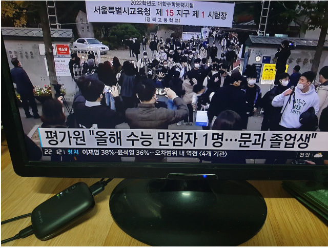  LG 소호 인터넷 카페 오픈 준비