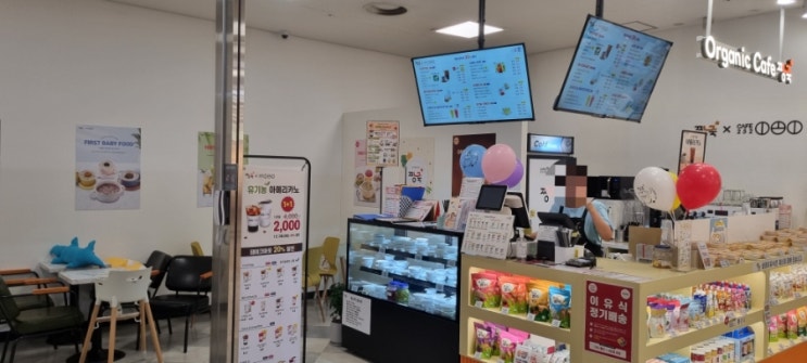 상봉 이유식 카페, 다양한 상품과 좋은 접근성의 짱죽 상봉점