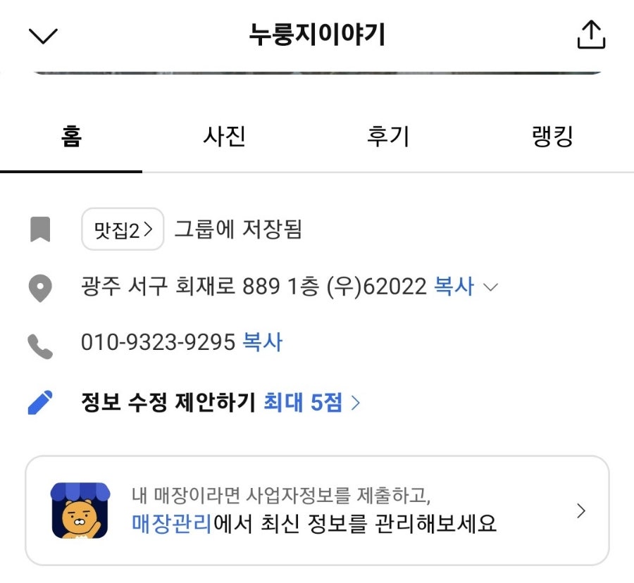 카페92도씨 사진 1