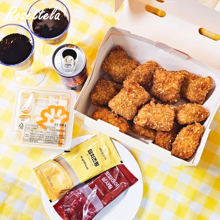  내돈내산 멕시카나 치필링 치킨 치즈 꿀조합 포장 실내 피크닉 즐기기