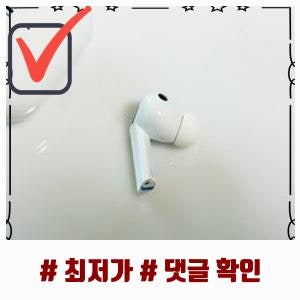 반응좋은 Samsung 삼성 갤럭시 버즈3프로 왼쪽 오른쪽 본체충전기 단품 한쪽구매 SM-R630N, 화이....