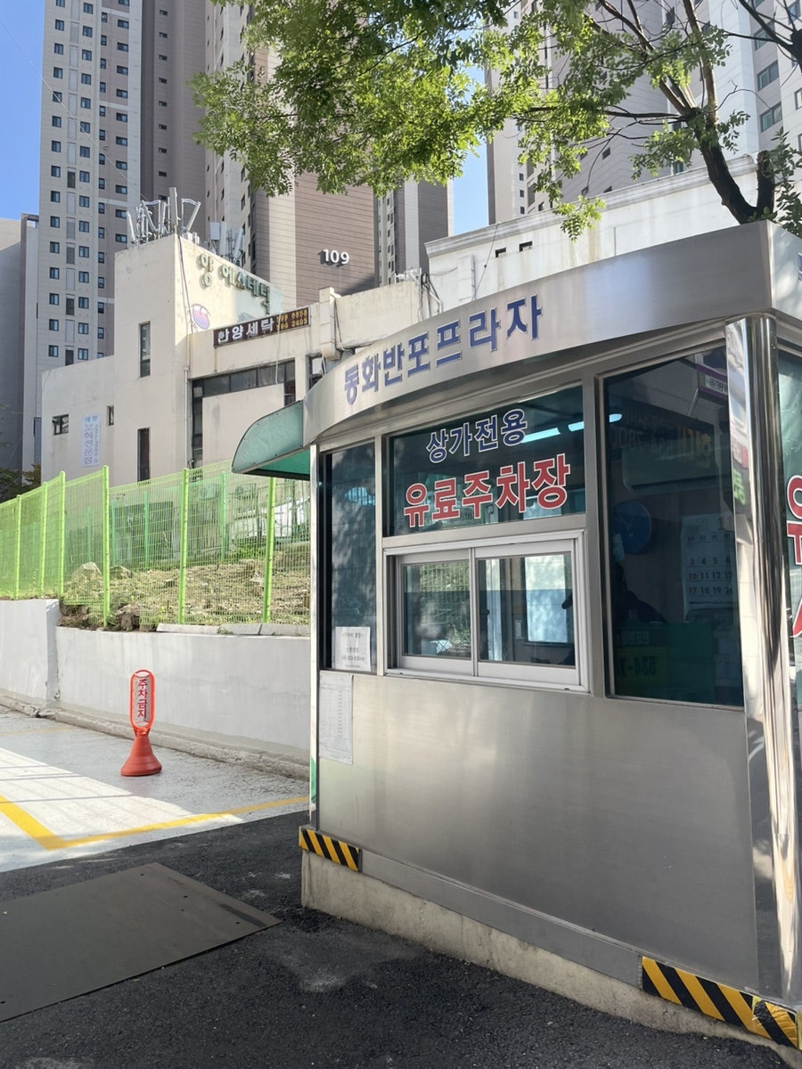 라꾸돈까스 사진 2