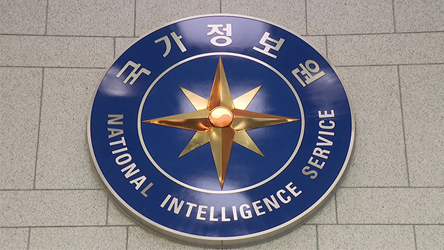 韓 <b>국정원</b> · 美 국무부, "러 <b>파병</b> 북한군 이미 <b>전투</b> 참여 중"