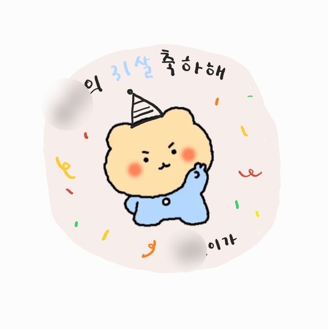 에이미케이크 사진 1