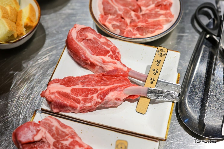 선릉역 양갈비 일본 감성 가득 이치류 선릉점 선릉역 양갈비 일본 감성 가득 이치류 선릉점
