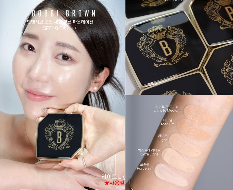촉촉한 글로우 광채피부! 바비 브라운 신제품 인텐시브 스킨 세럼 쿠션 파운데이션 추천