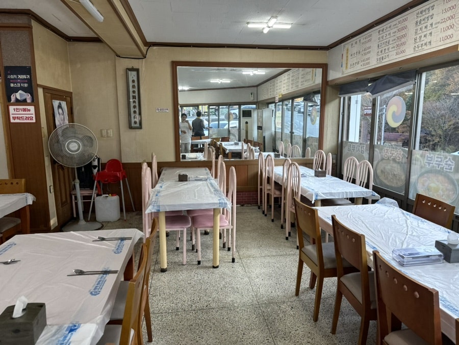 민속그린식당 사진 3