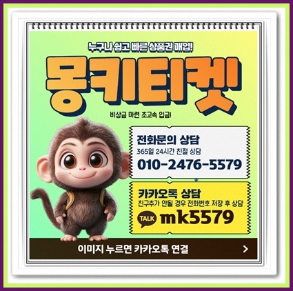 신용카드현금화업체 법적문제 대비방법