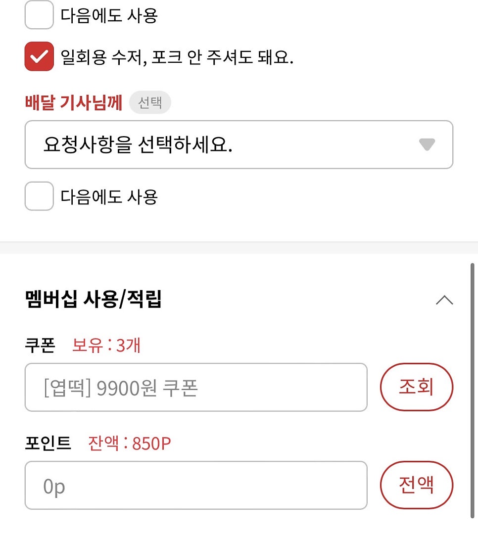 동대문엽기떡볶이 충북혁신도시점 사진 3