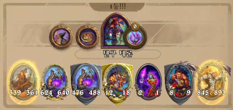  쏜커스 없으면 모루 집으면 돼~
