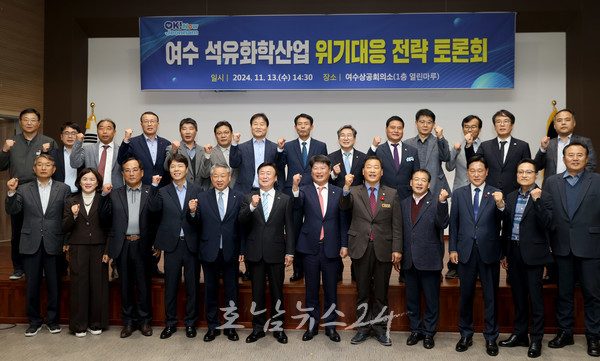  전남도, 여수석유화학산단 위기 대응에 5조6천억 투자