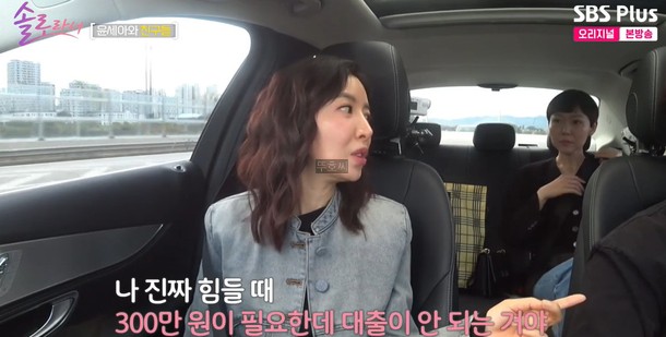 과거 <b>매니저</b>에게 300만원 빌렸다가 10배로 갚았다 <b>미담</b>공개