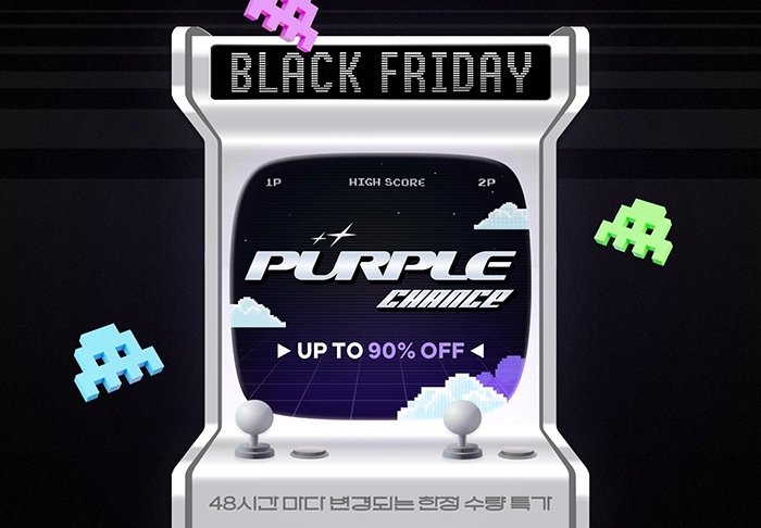  피플게이트 : 트렌비(tren:be), 블랙프라이데이(Black Friday) 최대 90% 할인 이벤트 진행