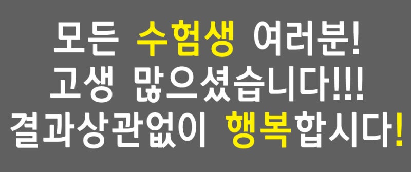힘내야할때먹는영양제/운동전후간식추천/닥터피엔티 슈퍼아르기닌6000[구입코드 : 10088]