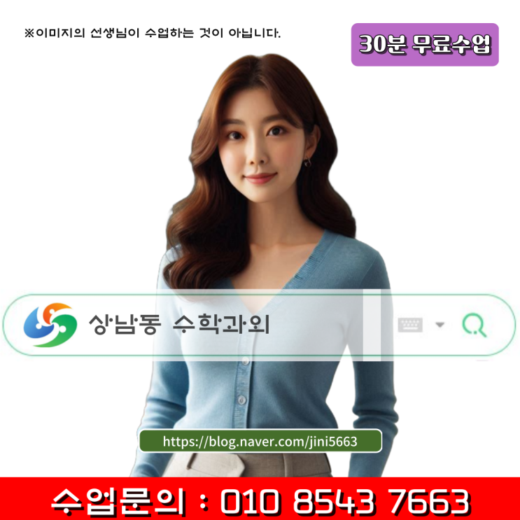  상남동과외 고1 수학 기말고사 대비