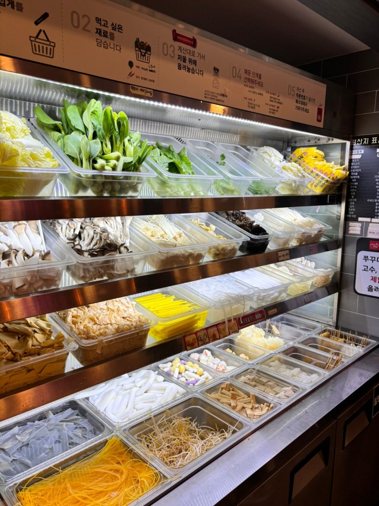  판교 마라공방, 스트레스 날려주는 얼얼한 마라탕 맛집