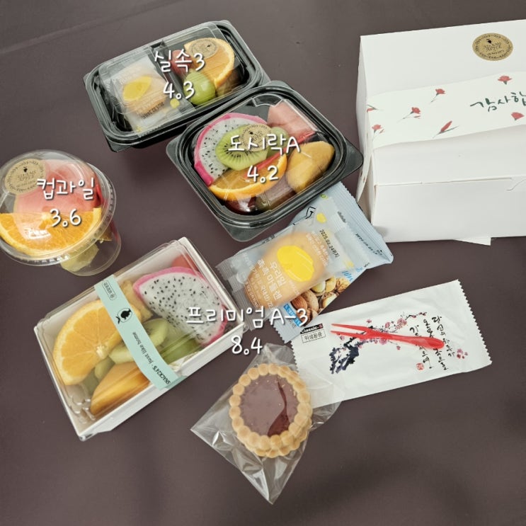  웨딩촬영 간식으로 딱 좋은 삼성역디저트 아담스애플